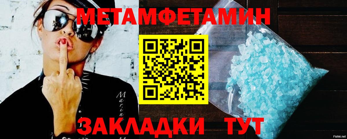 Амфетамин VHQ  Вход с VPN  Касимов 