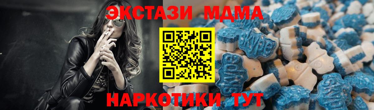 Касимов  Ecstasy  Вход с VPN  ЭКСТАЗИ 300 mg  ЭКСТАЗИ таблы 