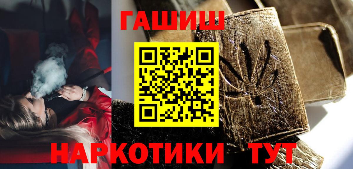 цены   Вход с VPN  ГАШ  Касимов  ГАШИШ hashish  ГАШИШ Ice-O-Lator 