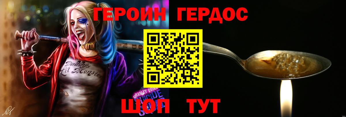 ГЕРОИН афганец Касимов