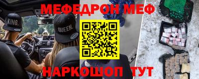 метадон Кулебаки
