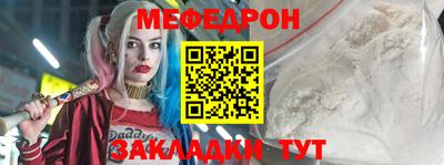 ГАЛЛЮЦИНОГЕННЫЕ ГРИБЫ Кумертау