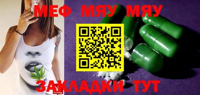 метадон Кулебаки