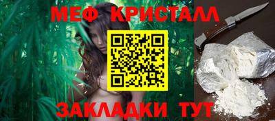 метадон Кулебаки