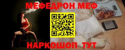 кокаин перу Кунгур