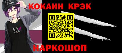 кокаин перу Кунгур