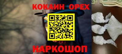 ГАЛЛЮЦИНОГЕННЫЕ ГРИБЫ Кумертау