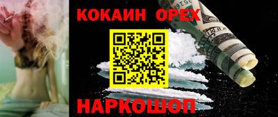 ГАЛЛЮЦИНОГЕННЫЕ ГРИБЫ Кумертау