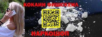 кокаин перу Кунгур
