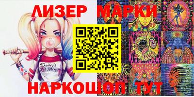 кокаин перу Кунгур