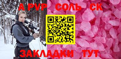 кокаин перу Кунгур