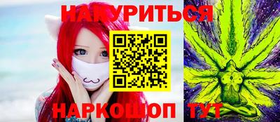 ГАЛЛЮЦИНОГЕННЫЕ ГРИБЫ Кумертау