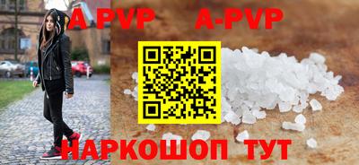 кокаин перу Кунгур