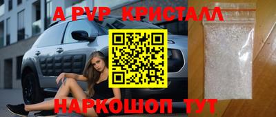 кокаин перу Кунгур