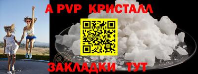 метадон Кулебаки