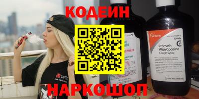 ГАЛЛЮЦИНОГЕННЫЕ ГРИБЫ Кумертау