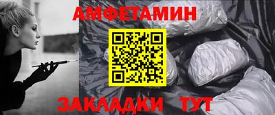 ГАЛЛЮЦИНОГЕННЫЕ ГРИБЫ Кумертау