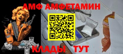 ГАЛЛЮЦИНОГЕННЫЕ ГРИБЫ Кумертау