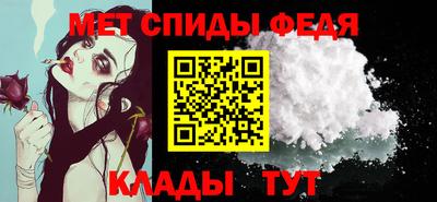 метадон Кулебаки