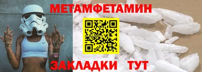 метадон Кулебаки