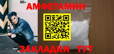 ГАЛЛЮЦИНОГЕННЫЕ ГРИБЫ Кумертау