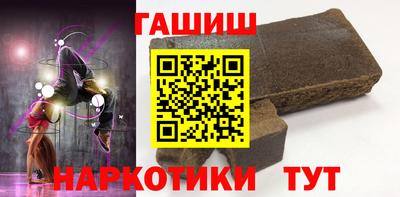 ГАЛЛЮЦИНОГЕННЫЕ ГРИБЫ Кумертау