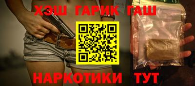 ГАЛЛЮЦИНОГЕННЫЕ ГРИБЫ Кумертау