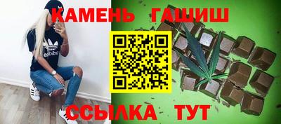 ГАЛЛЮЦИНОГЕННЫЕ ГРИБЫ Кумертау