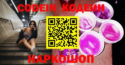 кокаин перу Кунгур