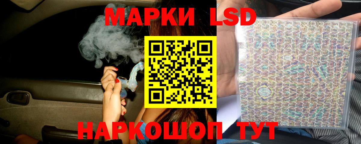 LSD-25 экстази  LSD-25 экстази кислота  LSD-25 экстази ecstasy  Вход с VPN  Касимов 