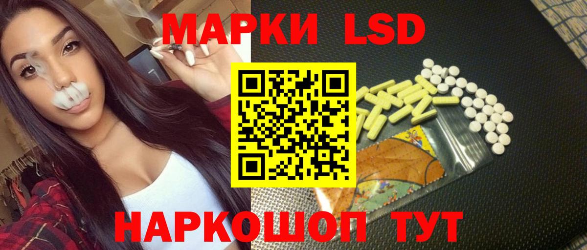ЛСД экстази кислота Касимов