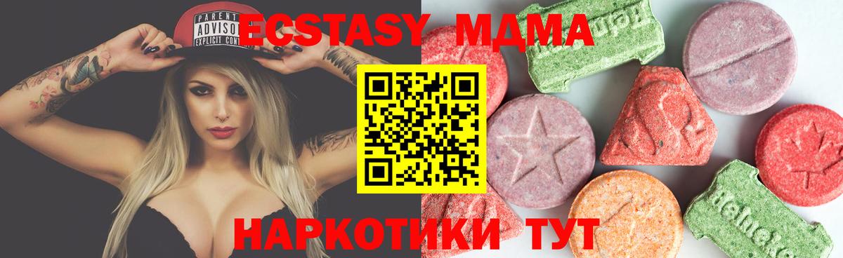 MDMA VHQ Касимов