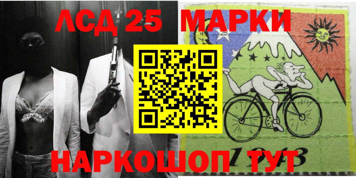 Касимов  Марки NBOMe 1,8мг  где купить наркоту  Вход с VPN 