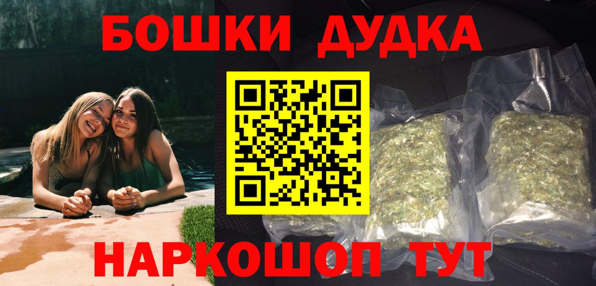 Каннабис  Касимов  Лсд 25  ГАШИШ  Вход с VPN  Мефедрон   COCAIN 