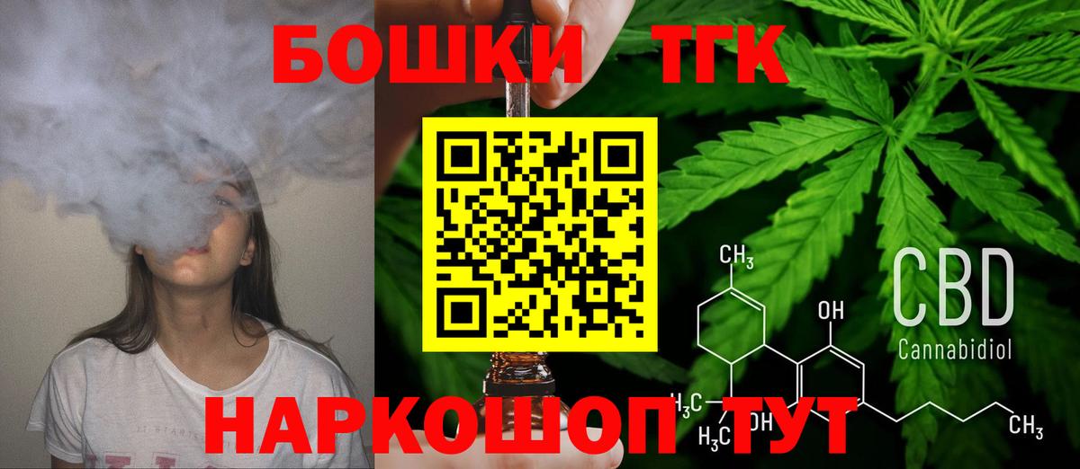 МАРИХУАНА OG Kush  Вход с VPN  Бошки марихуана Ganja  Касимов  Конопля Ganja 
